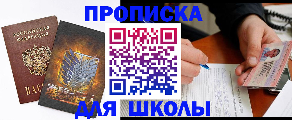 прописка поиск в Магаданской области